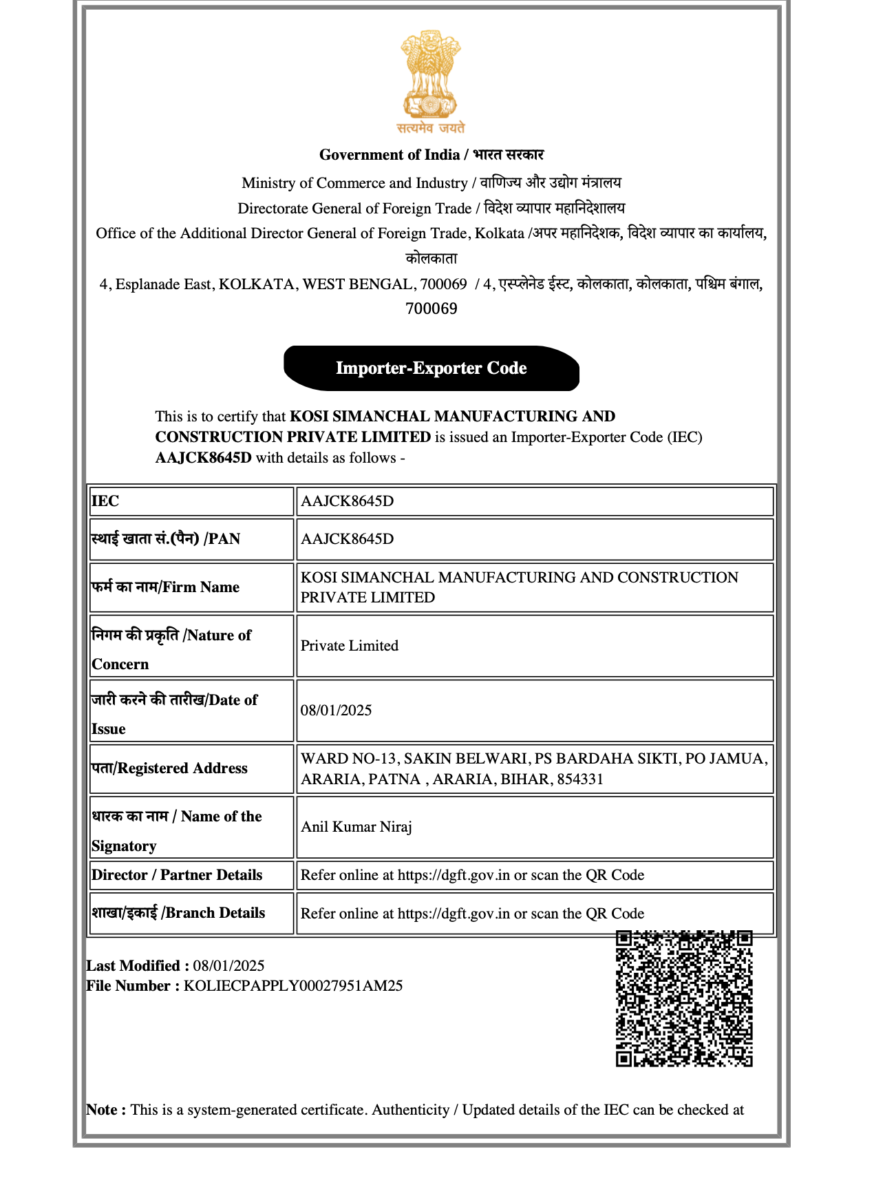 Importer Exporter Code